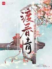 秦时权臣尽妖娆