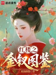 [全职]啊？我拿落花狼藉？