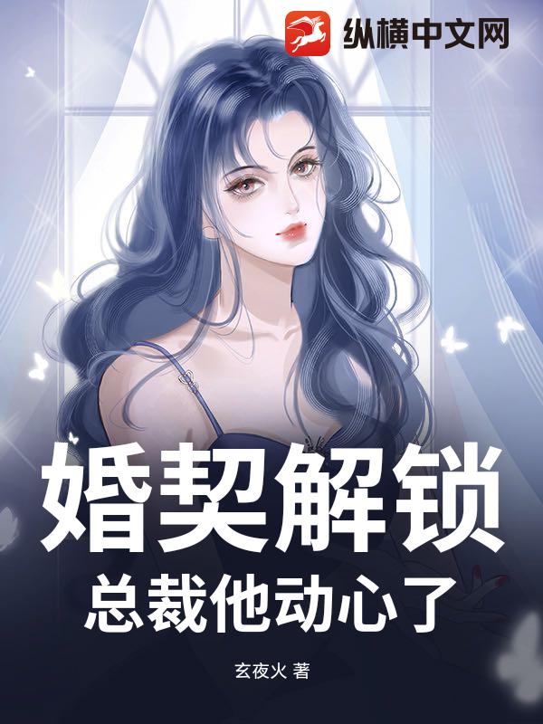 重生2008：重启黄金时代