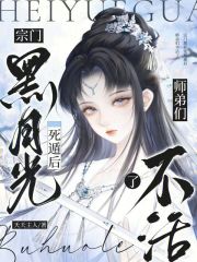 斗罗V：开局上交系统，全宗为我抢亲