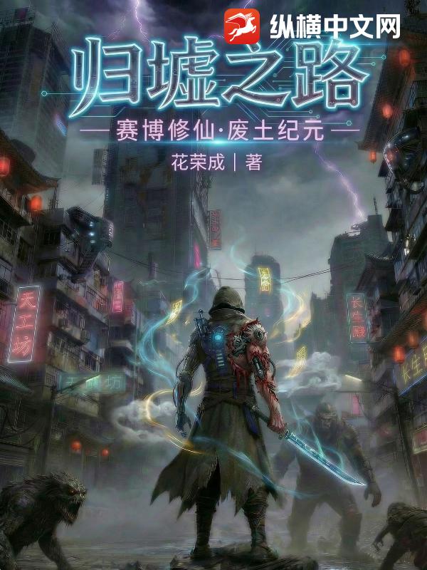 养个龙崽做老公