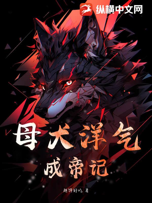 重生开局被卖，她在七零杀疯了