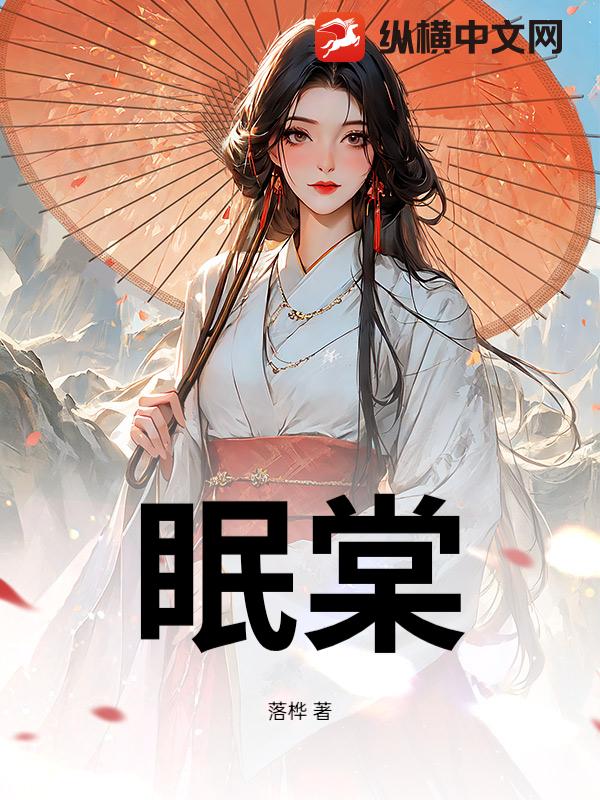 恶女重生改嫁，绝嗣世子三年抱俩