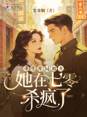 娇美人赴西北，糙汉老公夜夜哄