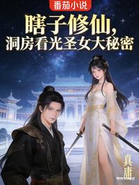 重生八二：整个长白山都是我的猎场