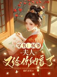 香樟树下的秘密