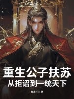 我在修真界靠开盲盒飞升