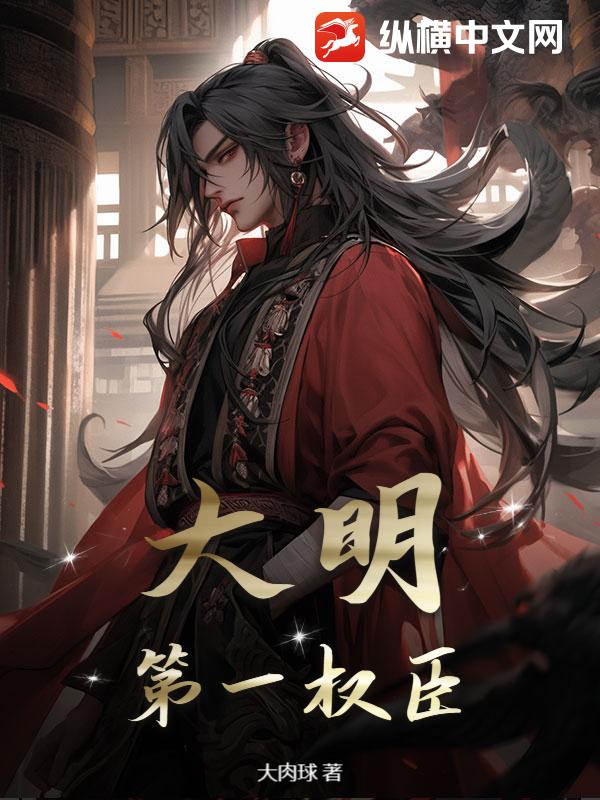 仙途扶摇：灵泉御万灵