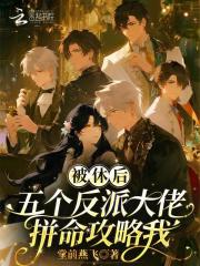 加载了怪猎模版的蓝龙