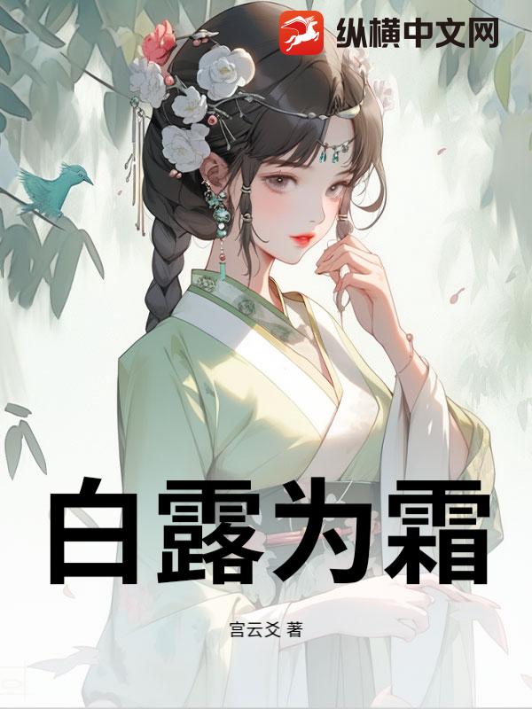 呜！指挥官你的精神体又舔我手心