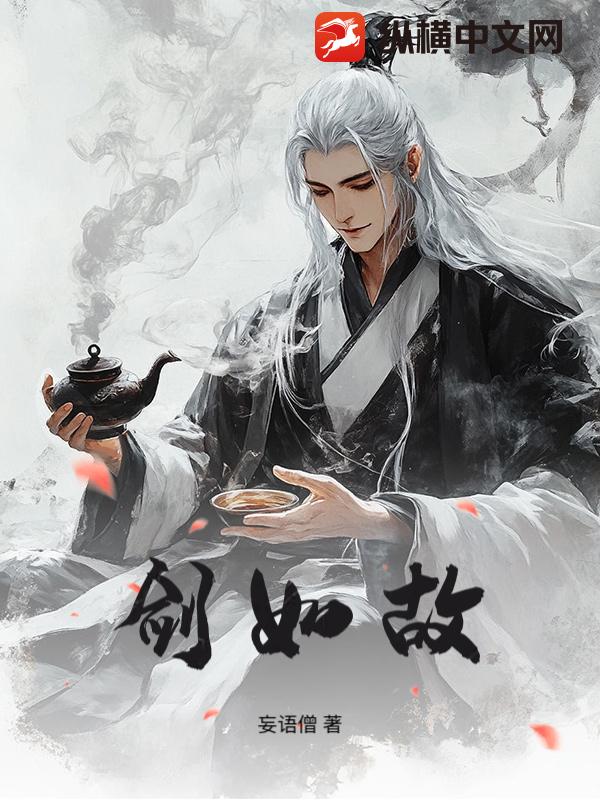 反派，手掌神女图，我成了气运之女杀手