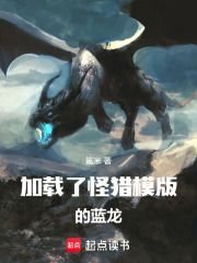 重生娇娇不做小，禁欲太子宠上瘾