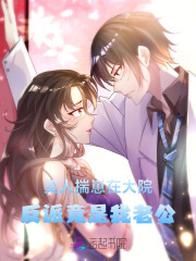 重生80：老兵上岛，我的家人谁敢动！