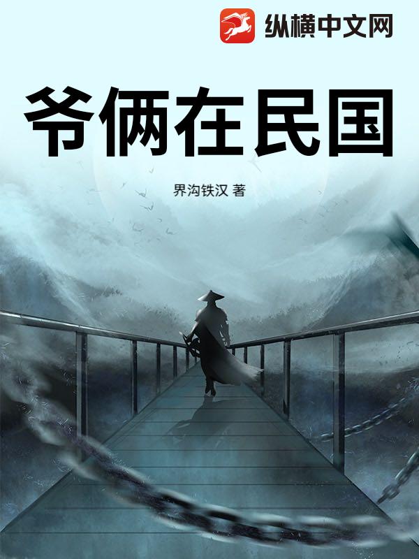 被休后，五个反派大佬拼命攻略我