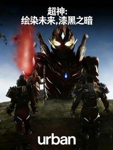 废物赘婿？我敕令三千天道