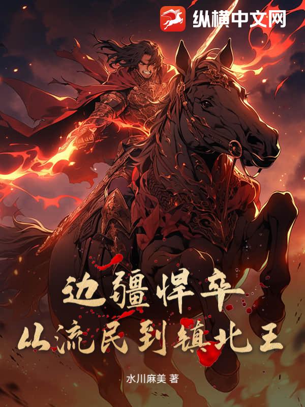 禾下有风，心上有你