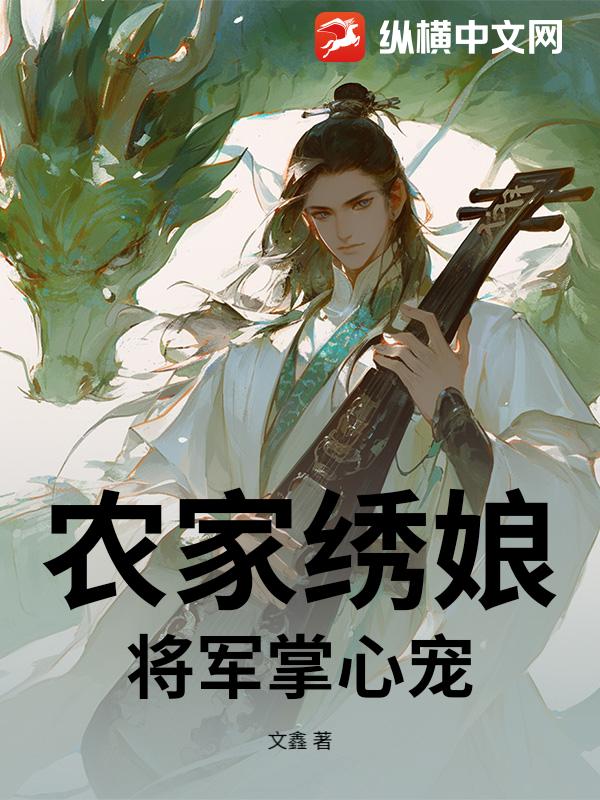 分手五年后，江先生偏执缠宠