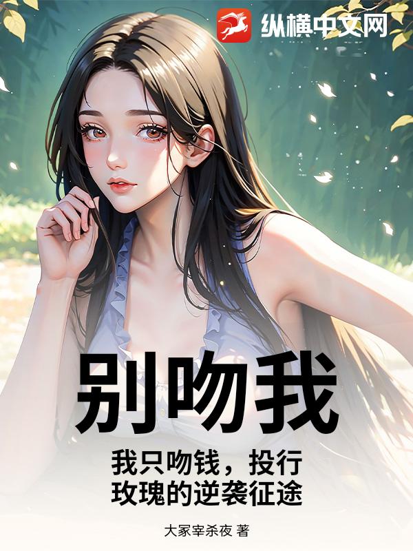 华娱：这个煤老板太懂艺术了！