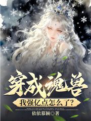 四合院：穿越傻柱，虐哭众禽