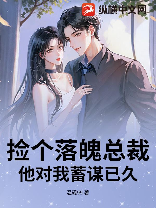 种地挖出一个个萌宠野兽