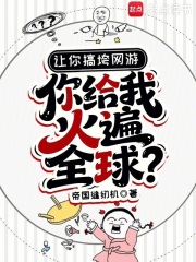 无限：来自遮天的我只好重拳出击