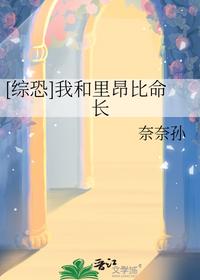 你有人外老公吗？