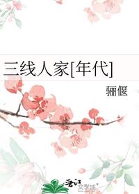 重生另嫁矜贵世子，渣前夫悔疯了