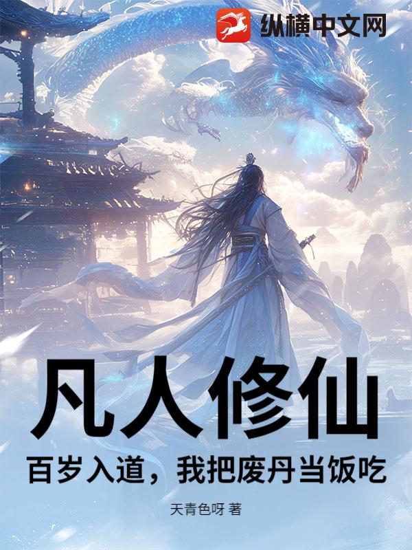 过年被亲戚嘲讽？系统送我千万装逼资金