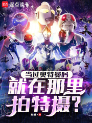 睁眼醒来，我成了米花町的受害者