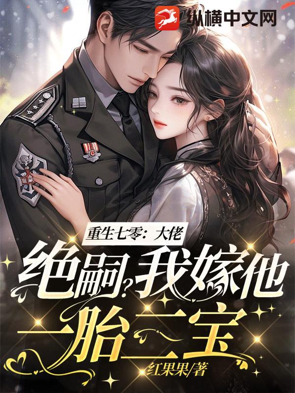 我，天赋榜第一，仙魔双修怎么了？