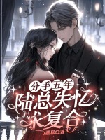 凡人修仙：百岁入道，我把废丹当饭吃！