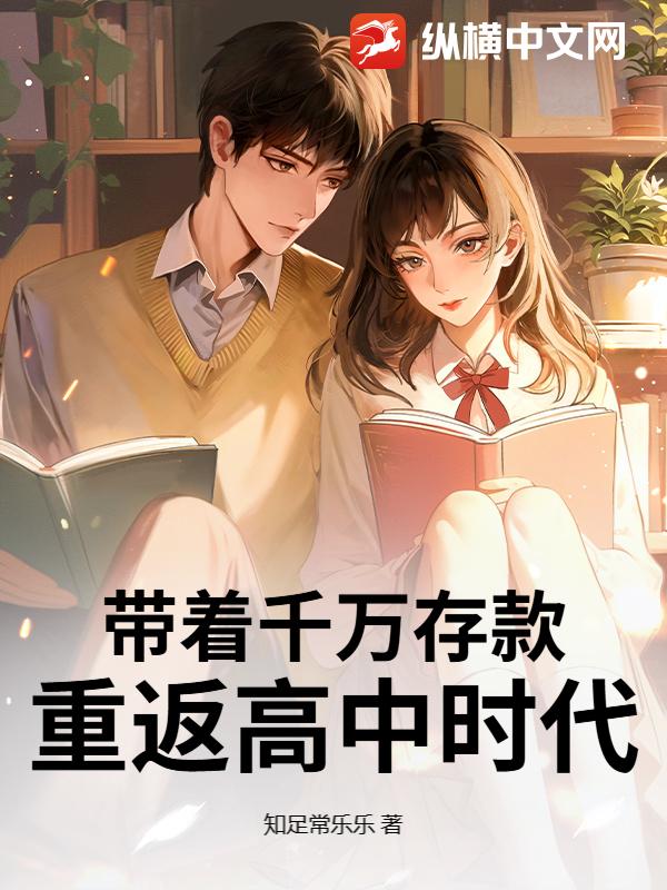 我在民俗世界打造洞天福地