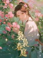 卖女求财？重生后真千金手撕全家