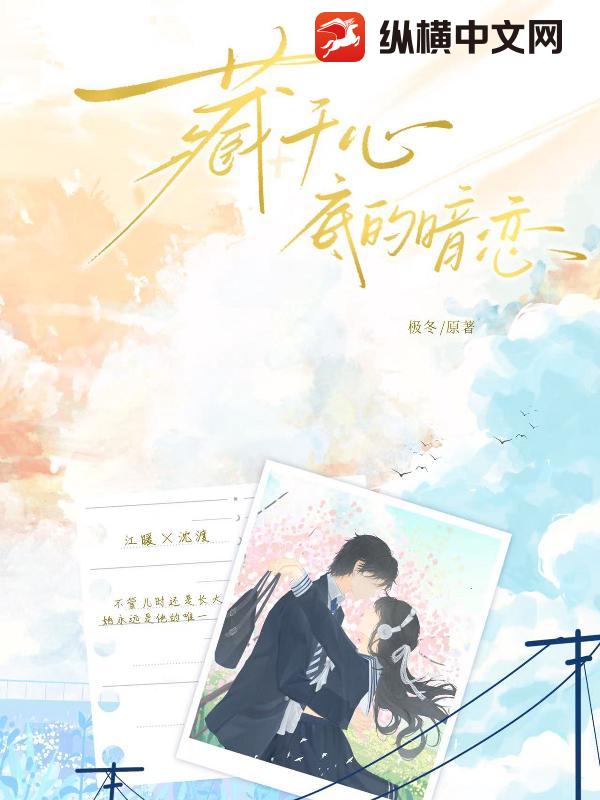 穿书恶毒女配，清冷太傅宠她如宝