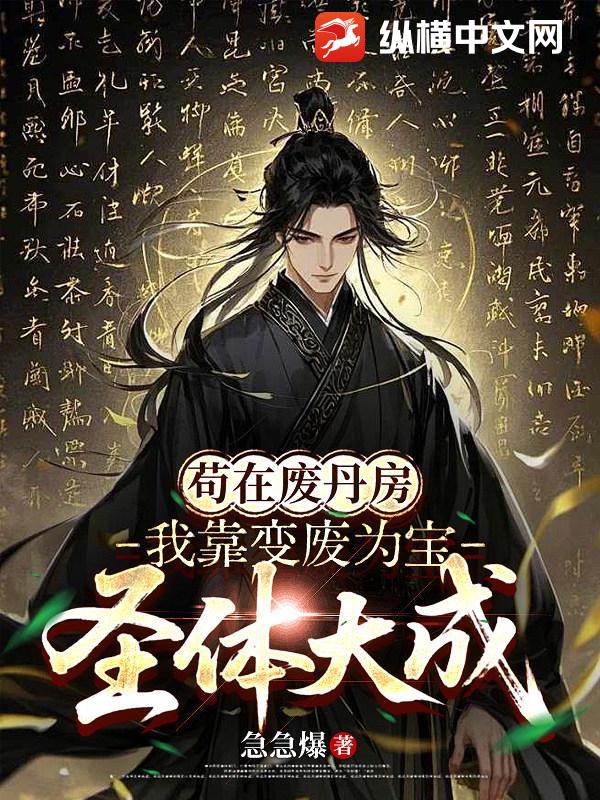 与兄长春风一度后