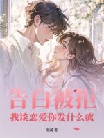 修仙：我能固化装备属性