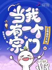 一贱破万法，系统护卿安