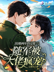 相亲就有奖励，我靠相亲成首富