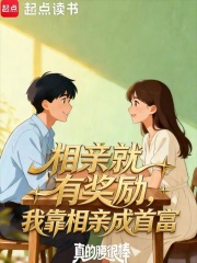 玄幻：长生从渡口摆渡开始