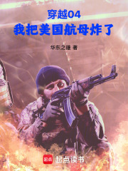 妹宝投亲认错哥，禁欲军官沦陷了