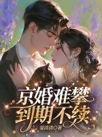 华娱大导演，我能复制明星天赋