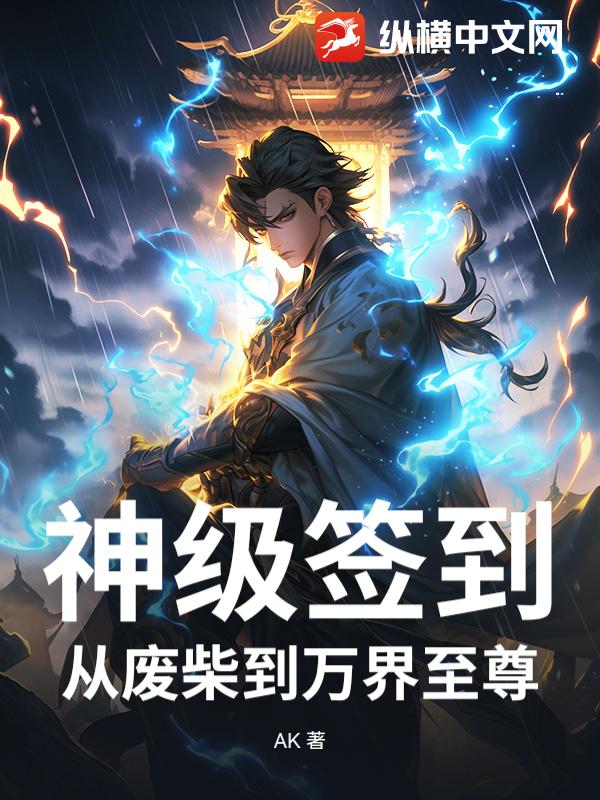 前任说阴湿男鬼老公凶？可他夜夜哄我到腿软