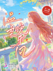 我体内有座镇仙狱