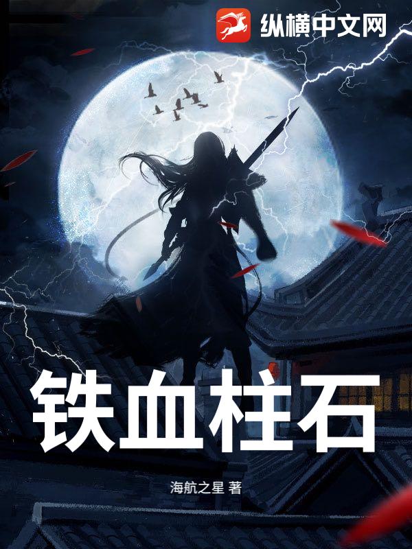 九重天局：奇门至尊