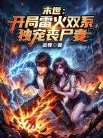 武道抽卡：开局打鱼！我即是龙王