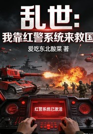 重生1986：开启逆袭人生