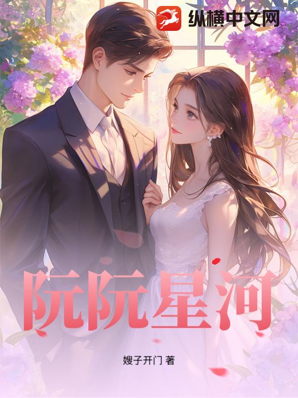 被迫嫁给一个暗卫