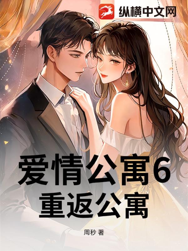 千年烬：圣女与魔尊