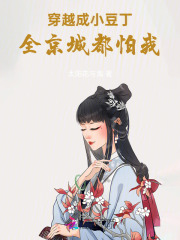 开局落魄杂役，每日结算助我成神