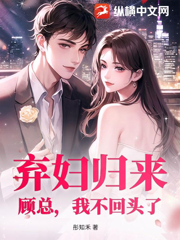 无敌镖人，开局护送灭世帝女！